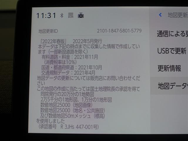シエンタ ハイブリッドＺ　フルセグ　メモリーナビ　ミュージックプレイヤー接続可　バックカメラ　衝突被害軽減システム　ＥＴＣ　ドラレコ　両側電動スライド　ＬＥＤヘッドランプ　乗車定員７人　３列シート（14枚目）