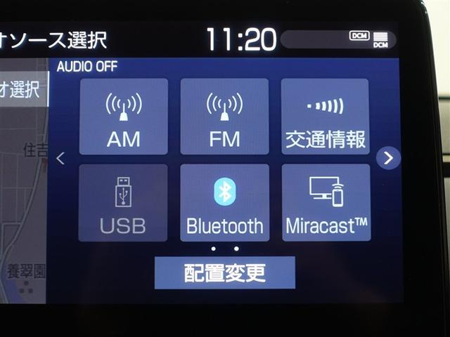 アクア Ｚ　フルセグ　メモリーナビ　ミュージックプレイヤー接続可　バックカメラ　衝突被害軽減システム　ＥＴＣ　ドラレコ　ＬＥＤヘッドランプ（13枚目）