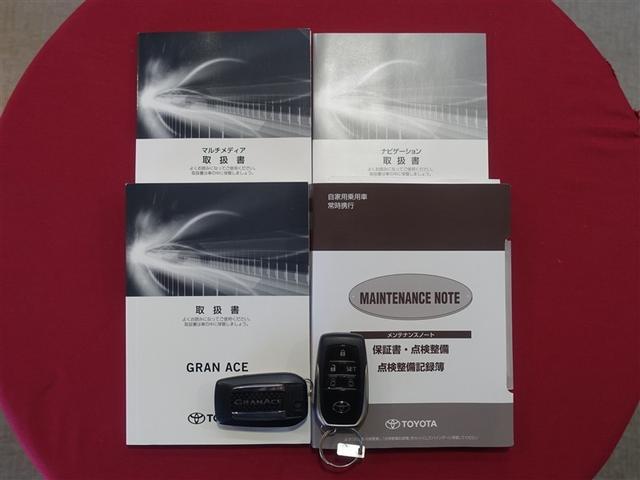 グランエース プレミアム　革シート　メモリーナビ　ミュージックプレイヤー接続可　バックカメラ　衝突被害軽減システム　ＥＴＣ　ドラレコ　両側電動スライド　ＬＥＤヘッドランプ　乗車定員６人　３列シート　アイドリングストップ（37枚目）