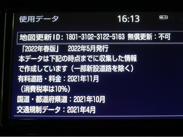 �n�}�f�[�^�͂Q�O�Q�Q�t�łƂȂ�܂��B