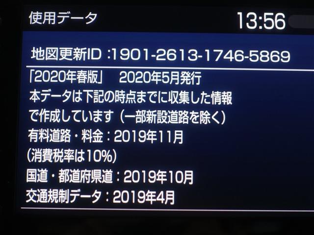 �n�}�f�[�^�͂Q�O�Q�O�N�t�łƂȂ��Ă���܂���