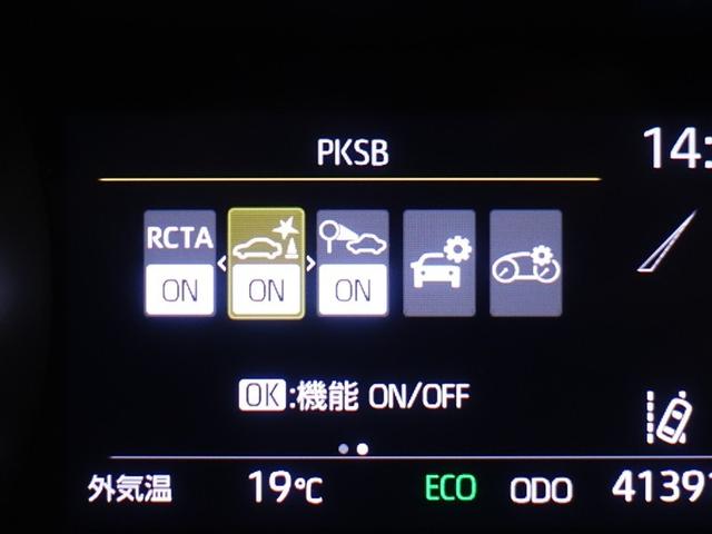 �p�[�L���O�T�|�[�g�u���[�L�𑕔����Ă���܂��I�ᑬ���s���̏Փ˔�Q��ጸ���Ă����̂ň��S�ł��ˁ�