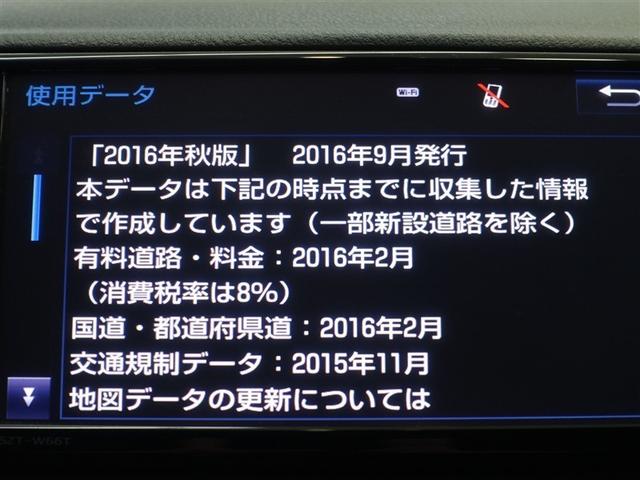 レジアスエースバン DX ウェルキャブ 福祉車両 フルセグ メモリーナビ DVD再生 後席モニター バックカメラ ETC 電動スライドドア 乗車定員10人 3列シート(13枚目)