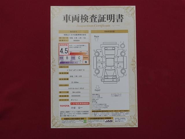 ピクシスジョイ Ｆ　Ｇ　ＳＡＩＩＩ　プライムコレクション　フルセグ　メモリーナビ　ＤＶＤ再生　バックカメラ　衝突被害軽減システム　ＥＴＣ　ＬＥＤヘッドランプ　アイドリングストップ（40枚目）