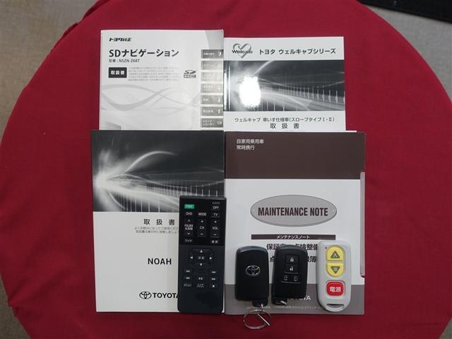 ノア Ｓｉ　ウェルキャブ　福祉車両　フルセグ　メモリーナビ　ＤＶＤ再生　後席モニター　バックカメラ　衝突被害軽減システム　ＥＴＣ　ドラレコ　両側電動スライド　ＬＥＤヘッドランプ　乗車定員７人　３列シート　アイドリングストップ（37枚目）