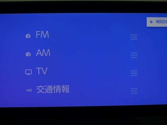 プリウス Ｚ　フルセグ　ミュージックプレイヤー接続可　バックカメラ　衝突被害軽減システム　ＥＴＣ　ドラレコ　ＬＥＤヘッドランプ　ワンオーナー（13枚目）