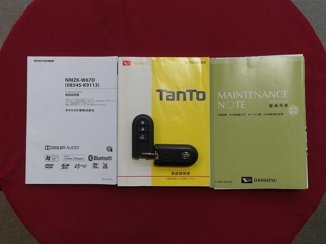 タント X ホワイトアクセントSAIII フルセグ メモリーナビ DVD再生 ミュージックプレイヤー接続可 バックカメラ 衝突被害軽減システム ETC 電動スライドドア アイドリングストップ(36枚目)