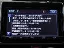 Ｘｉ　ウエルキャブ　福祉車両　フルセグ　メモリーナビ　ＤＶＤ再生　後席モニター　バックカメラ　ＥＴＣ　両側電動スライド　ＬＥＤヘッドランプ　ウオークスルー　乗車定員８人　３列シート　アイドリングストップ（10枚目）