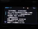 Ａプレミアム　／黒革シート／シートヒーター／フルセグＴＶ／純正７型ＳＤナビ／ＤＶＤ再生／Ｂｌｕｅｔｏｏｔｈ／バックガイドモニター／衝突被害軽減システム／ＬＥＤヘッドランプ／社外アルミホイール（10枚目）