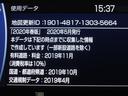 地図データは２０２０年度版になっております。