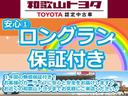 シエンタ HV X ウェルキャブ 福祉車両 フルセグ メモリーナビ DVD再生 バックカメラ 衝突被害軽減システム ETC ドラレコ 両側電動スライド LEDヘッドランプ 乗車定員7人 3列シート 中古車画像_2