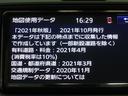 地図データは２０２１年秋版となっております☆
