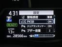 パーキングサポートブレーキを装備しております！低速走行時の衝突被害を低減してくれるので安心ですね♪