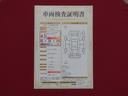 プロの検査員がクルマ一台くまなくチェック!修復歴はもちろん、わずかなキズも正確にお伝え!安心できる、おクルマ選びのご参考に!