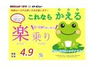 頭金・ボーナス払い0円で月々定額払い!39歳以下のお客様が対象の『U-Car楽乗りプラン』(残価設定型プラン) 詳しくは弊社スタッフまでお問い合わせ下さい!
