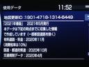 ＲＳ　リミテッドＩＩ　革シート　フルセグ　メモリーナビ　ＤＶＤ再生　ミュージックプレイヤー接続可　バックカメラ　衝突被害軽減システム　ＥＴＣ　ドラレコ　ＬＥＤヘッドランプ　フルエアロ（14枚目）