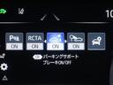 ＲＳ　リミテッドＩＩ　革シート　フルセグ　メモリーナビ　ＤＶＤ再生　ミュージックプレイヤー接続可　バックカメラ　衝突被害軽減システム　ＥＴＣ　ドラレコ　ＬＥＤヘッドランプ（21枚目）