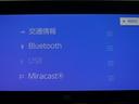 Ｂｌｕｅｔｏｏｔｈ対応です☆お好きな音楽でますますドライブが楽しくなりますね（＾＾♪