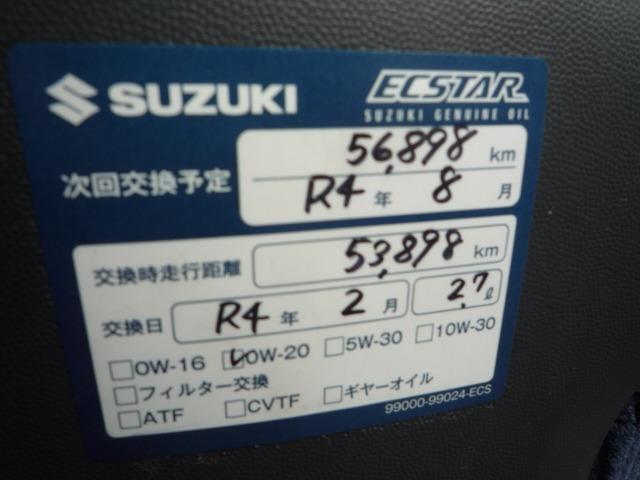 ワゴンＲ ＦＸ　キーレスエントリー＋Ｏ／Ｄ付き４速コラムオートマ＋電格付ドアミラー＋タイミングチェーン式＋ブルーブラックツートーン＋走行５万９千キロ台＋内外装クリーニングバフポリッシャー仕上げ（69枚目）