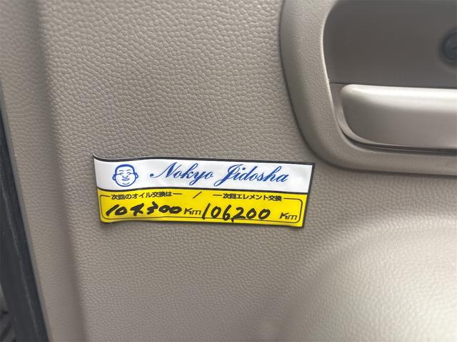 エブリイ ジョインターボ 5速マニュアル車 ハイルーフ ETC 電格ミラー フォグランプ 全席パワーウインド リア分割シート マットブラックホイール リアヒーター付 カーボンピラー プライバシーガラス CDステレオ(59枚目)