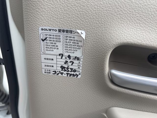 エブリイワゴン ＰＺターボ　電動スライドドア　レーダーブレーキサポート　　Ｂｌｕｅｔｏｏｔｈ　ディスチャージ　フォグランプ　キーフリー　オートエアコン　電格付ドアミラー　イージークローザー　オートライト　ステアリングリモコン（50枚目）