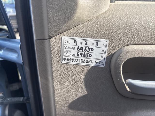 エブリイワゴン ＰＺターボ　電動スライドドア　ディスチャージ　フルセグテレビナビ　バックカメラ　フォグランプ　オートエアコン　電格付ドアミラー　イージークローザー　リアヒーター（65枚目）