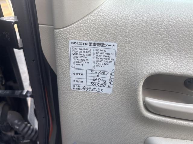 エブリイ ＰＣリミテッド　４ＡＴ　フルセグナビ　Ｂｌｕｅｔｏｏｔｈ　ＥＴＣ　衝突軽減ブレーキ　コーナーセンサー　バックカメラ　電動格納ミラー　パワーウィンドウ　キーレス　プライバシーガラス（59枚目）