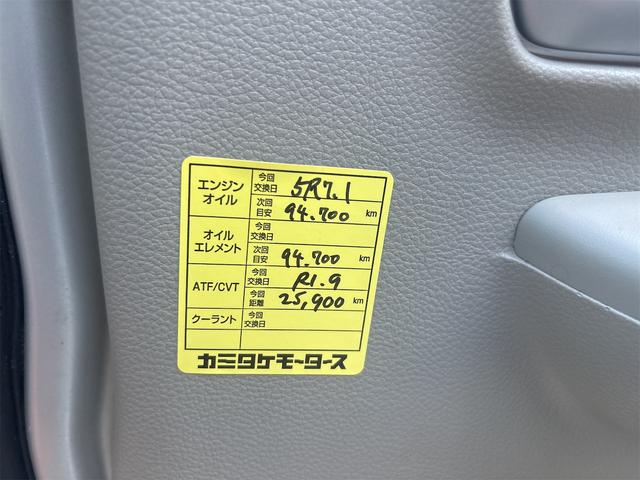 エブリイワゴン ＰＺターボ　ハイルーフ　電動スライドドア　ワンセグナビ　Ｂｌｕｅｔｏｏｔｈ　ＥＴＣ　衝突軽減ブレーキ　ディスチャージ　キーフリー　電動格納ミラー　オートライト　ステアリングリモコン　シートカバー（59枚目）