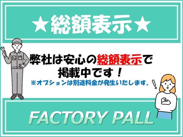 Ｎ－ＢＯＸカスタム Ｇ・ターボＬパッケージ　ＣＶＴ　両側電動スライド　フルセグナビ　ドラレコ　ＥＴＣ　バックカメラ　ステアリングリモコン　サンシェード　パドルシフト　キーフリー（5枚目）