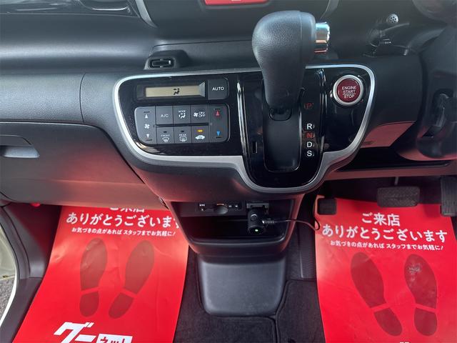 Ｎ－ＢＯＸカスタム Ｇ・ターボＬパッケージ　ＣＶＴ　両側電動スライド　フルセグナビ　ドラレコ　ＥＴＣ　バックカメラ　ステアリングリモコン　サンシェード　パドルシフト　キーフリー（55枚目）