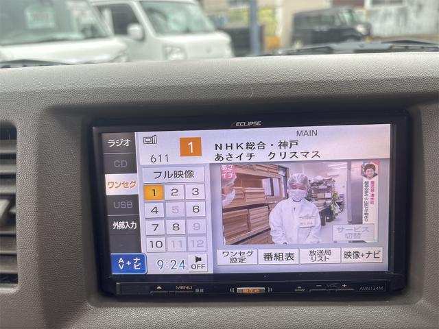 ＮＶ１００クリッパーバン ＤＸ　ハイルーフ　オートマ　タイミングチェーン　キーレスエントリー　フルフラットシート　ワンセグナビ　前後ドラレコ　リアガラスフィルム（66枚目）