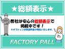 ＮＶ１００クリッパーリオ Ｅ　電動スライドドア　フルセグナビ　Ｂｌｕｅｔｏｏｔｈ　ＵＳＢ　　ＥＴＣ　衝突軽減ブレーキ　バックカメラ　ディスチャージ　ドラレコ　社外１４インチアルミ　電格ミラー　キーフリー　オートライト（8枚目）