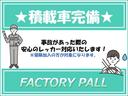 ＰＺターボ　電動スライドドア　レーダーブレーキサポート　　Ｂｌｕｅｔｏｏｔｈ　ディスチャージ　フォグランプ　キーフリー　オートエアコン　電格付ドアミラー　イージークローザー　オートライト　ステアリングリモコン（15枚目）
