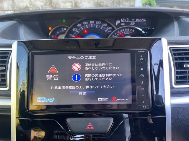 タント カスタムＲＳ　スマートセレクションＳＡ　ターボ・両側パワースライドドア・ナビ・ＴＶ・Ｂｌｕｅｔｏｏｔｈオーディオ機能・バックカメラ・ＥＴＣ・ドラレコ（前後）・ステアリングリモコン・オートライト・オートＡＣ・スペアキー（37枚目）