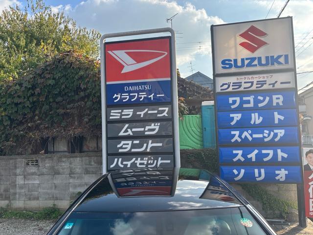 クラウン ３．５アスリート　アスリート・プッシュスタート・シートヒーター・パワーシート・オートライト・純正シートカバー・クルコン・純正ナビ・ＴＶ・ＥＴＣ・バックカメラ（13枚目）