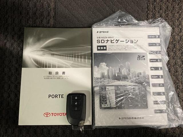 ポルテ Ｇ　フルセグ　メモリーナビ　ＤＶＤ再生　ミュージックプレイヤー接続可　バックカメラ　ＥＴＣ　電動スライドドア　ＨＩＤヘッドライト（23枚目）