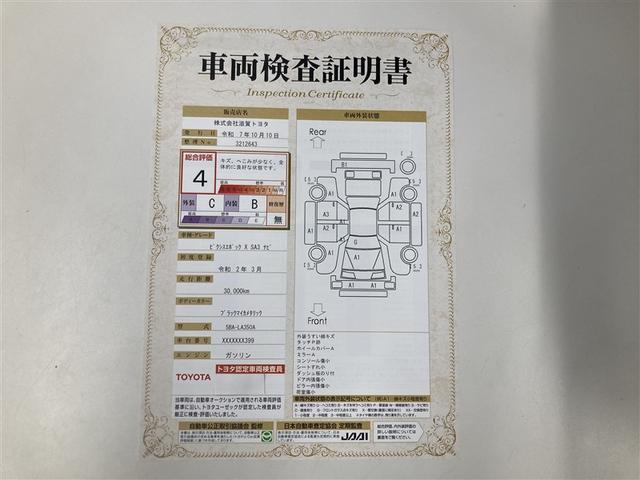 ピクシスエポック Ｘ　ＳＡＩＩＩ　ワンセグ　メモリーナビ　ＤＶＤ再生　衝突被害軽減システム　ＬＥＤヘッドランプ　アイドリングストップ（2枚目）