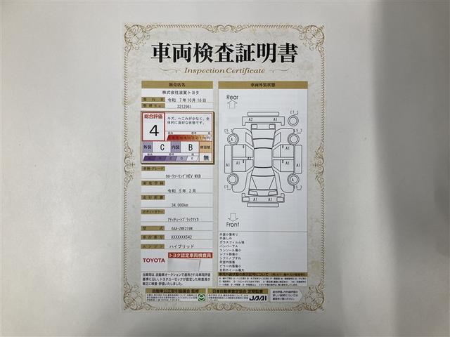 カローラツーリング ハイブリッド　ダブルバイビー　ミュージックプレイヤー接続可　バックカメラ　衝突被害軽減システム　ＥＴＣ　ドラレコ　ＬＥＤヘッドランプ（2枚目）