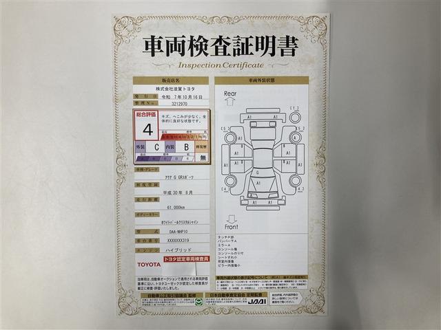 アクア G GRスポーツ フルセグ メモリーナビ DVD再生 ミュージックプレイヤー接続可 バックカメラ 衝突被害軽減システム ETC LEDヘッドランプ(2枚目)