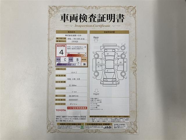 シエンタ Ｚ　ＤＶＤ再生　ミュージックプレイヤー接続可　後席モニター　バックカメラ　衝突被害軽減システム　ＥＴＣ　両側電動スライド　ＬＥＤヘッドランプ　ウオークスルー　乗車定員７人　３列シート　ワンオーナー（2枚目）