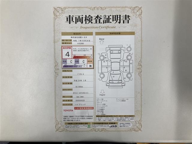 プリウス A フルセグ メモリーナビ DVD再生 ミュージックプレイヤー接続可 バックカメラ 衝突被害軽減システム ETC ドラレコ LEDヘッドランプ ワンオーナー(2枚目)