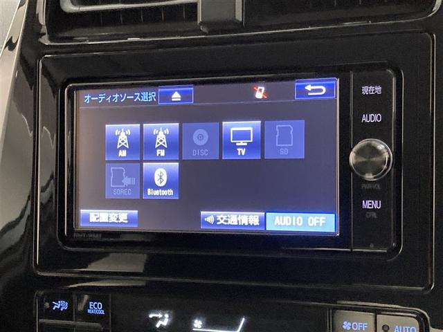 プリウス A フルセグ メモリーナビ DVD再生 ミュージックプレイヤー接続可 バックカメラ 衝突被害軽減システム ETC ドラレコ LEDヘッドランプ ワンオーナー(24枚目)