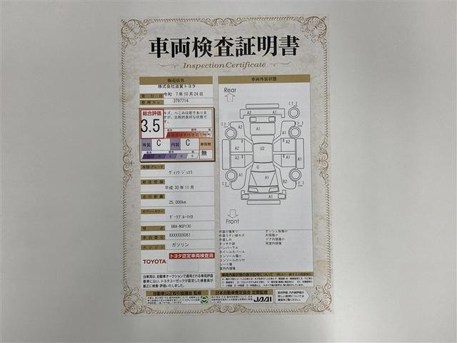 ヴィッツ ジュエラ　フルセグ　メモリーナビ　ＤＶＤ再生　ミュージックプレイヤー接続可　衝突被害軽減システム　ＥＴＣ　ＬＥＤヘッドランプ　ワンオーナー　アイドリングストップ（2枚目）