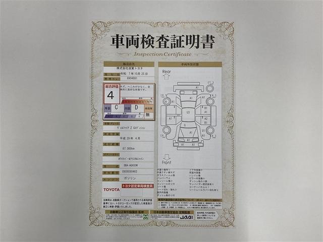 ヴェルファイア 2.5Z Gエディション フルセグ メモリーナビ DVD再生 ミュージックプレイヤー接続可 後席モニター バックカメラ 衝突被害軽減システム ETC 両側電動スライド LEDヘッドランプ 乗車定員7人 3列シート ワンオーナー(2枚目)