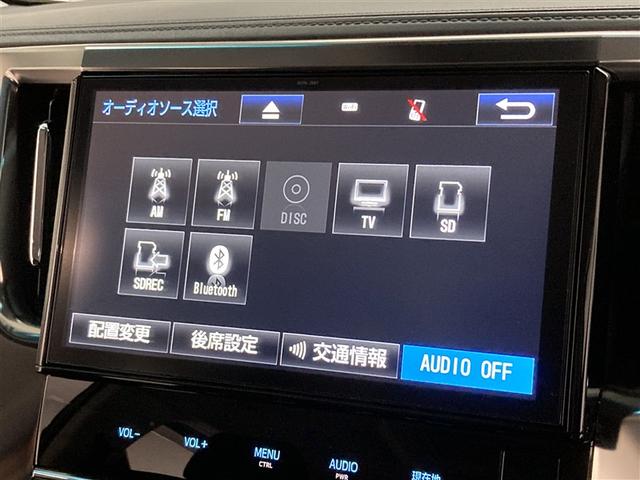 ヴェルファイア 2.5Z Gエディション フルセグ メモリーナビ DVD再生 ミュージックプレイヤー接続可 後席モニター バックカメラ 衝突被害軽減システム ETC 両側電動スライド LEDヘッドランプ 乗車定員7人 3列シート ワンオーナー(34枚目)