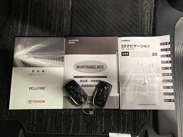 ヴェルファイア 2.5Z Gエディション フルセグ メモリーナビ DVD再生 ミュージックプレイヤー接続可 後席モニター バックカメラ 衝突被害軽減システム ETC 両側電動スライド LEDヘッドランプ 乗車定員7人 3列シート ワンオーナー(40枚目)