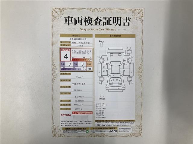 ヴィッツ Ｆ　フルセグ　メモリーナビ　ＤＶＤ再生　ミュージックプレイヤー接続可　バックカメラ　衝突被害軽減システム　ＥＴＣ（2枚目）