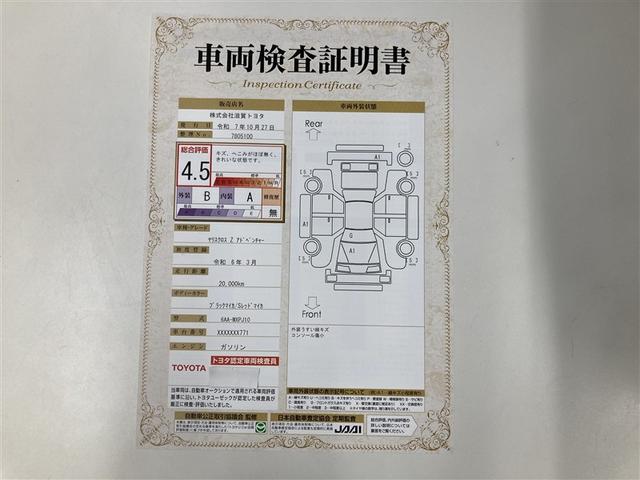 ヤリスクロス ハイブリッドＺ　アドベンチャー　ミュージックプレイヤー接続可　バックカメラ　衝突被害軽減システム　ＥＴＣ　ＬＥＤヘッドランプ　ワンオーナー（2枚目）