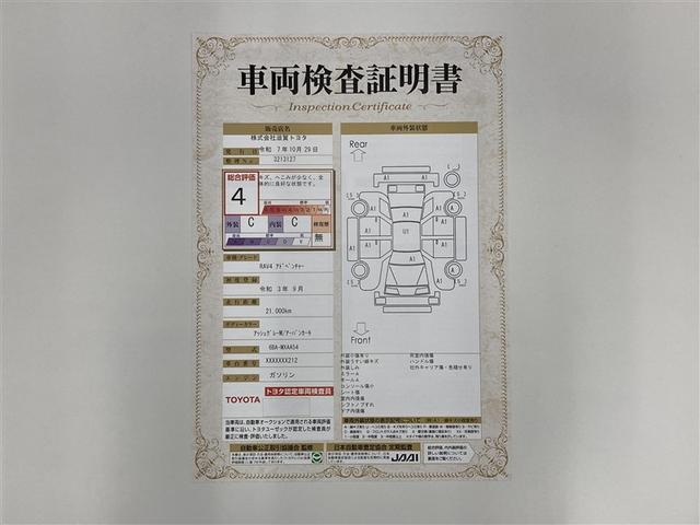 ＲＡＶ４ アドベンチャー　サンルーフ　４ＷＤ　ミュージックプレイヤー接続可　バックカメラ　衝突被害軽減システム　ＥＴＣ　ドラレコ　ＬＥＤヘッドランプ（2枚目）