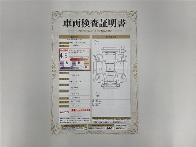 ヤリスクロス Ｚ　ミュージックプレイヤー接続可　バックカメラ　衝突被害軽減システム　ＥＴＣ　ＬＥＤヘッドランプ　ワンオーナー（2枚目）